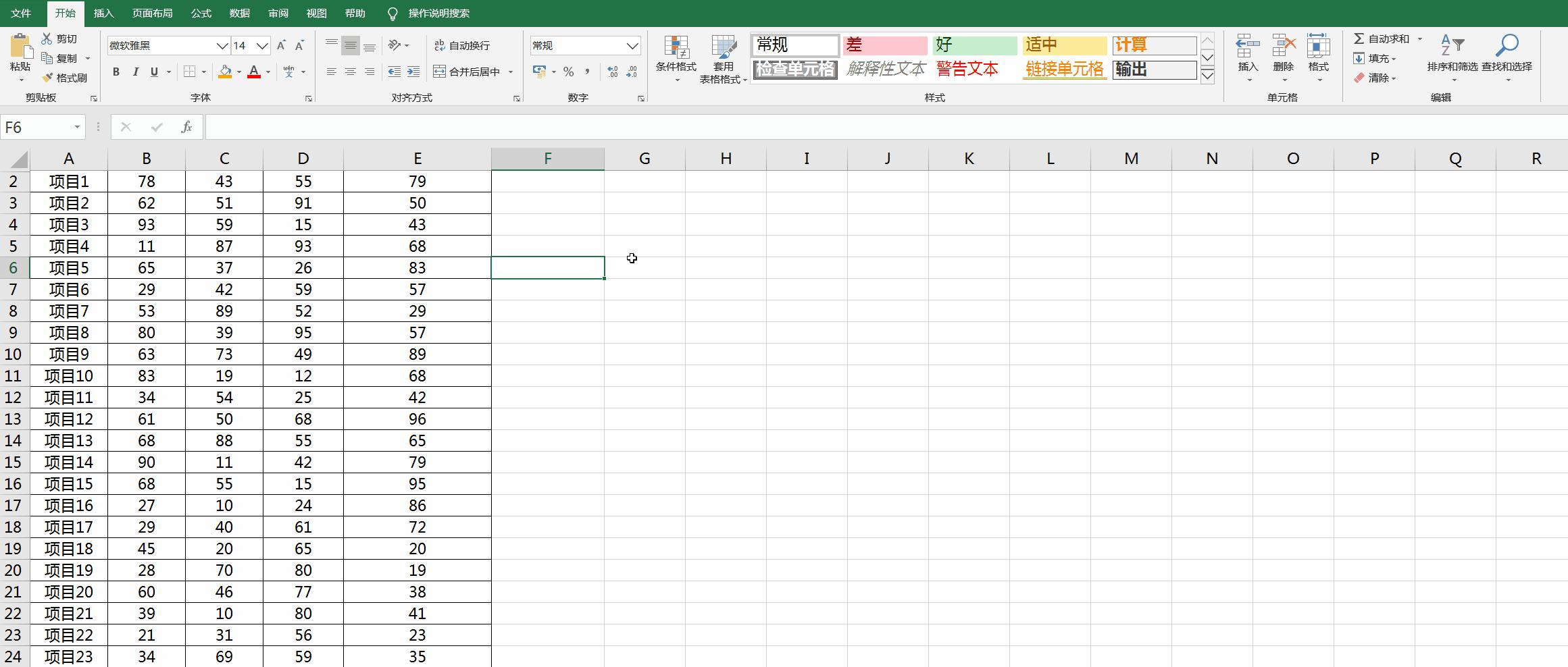 excel中的多个sheet怎么取消隐藏,取消工作表隐藏