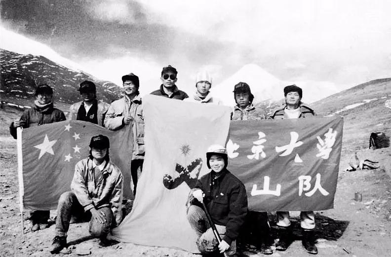 攀登30年，一群北大人的致青春