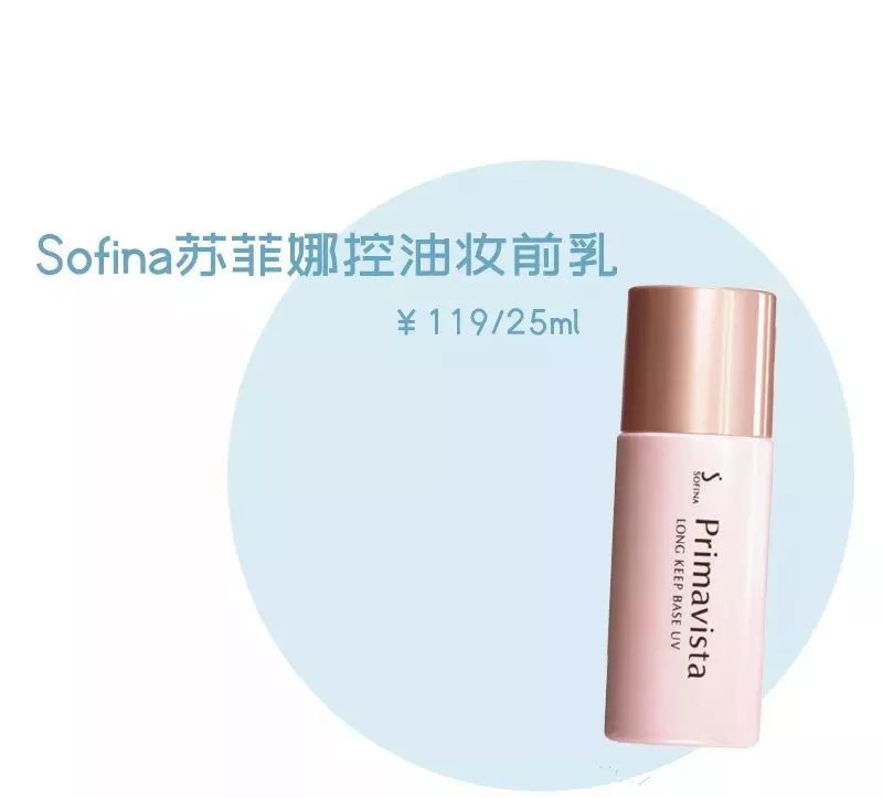 好用的妆前乳真实测评视频大全,妆前乳底妆测评