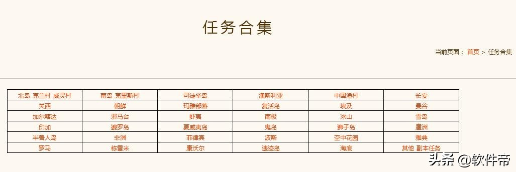 飘流幻境后期玩什么职业好,飘流幻境新手