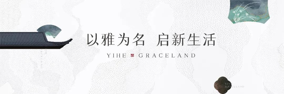 临沂绿城沂河雅园销售,临沂绿城沂河雅园公园