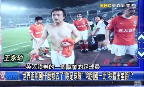 国足重大转折武磊终于盼到这一天,国足武磊失单刀