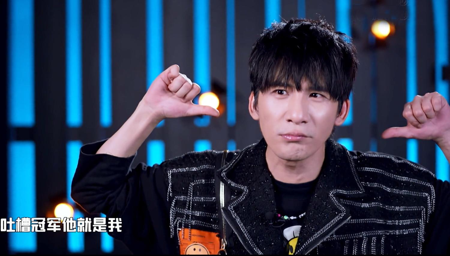 吐槽大会大张伟王勉易立竞,吐槽大会5大张伟吐槽易立竞