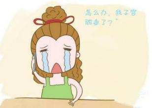 产后骨盆闭合的危害,产后骨盆矫正带的危害