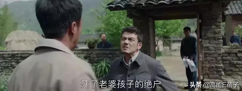 大江大河打脸程家,大江大河四宝打脸