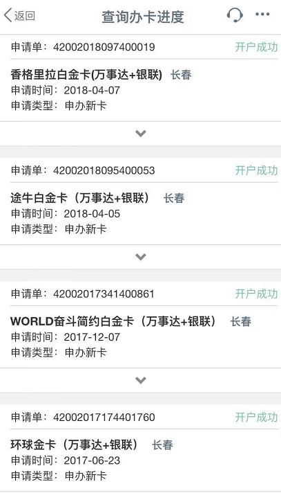 工行普卡申请审核,工行网申普卡10000