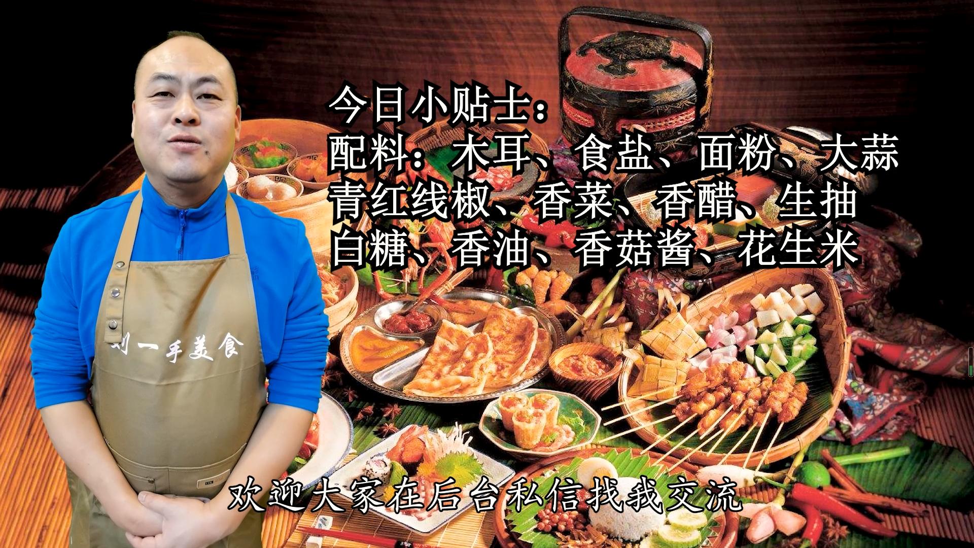 正宗凉拌木耳怎么做最好吃,清爽好吃解馋的凉拌木耳菠菜