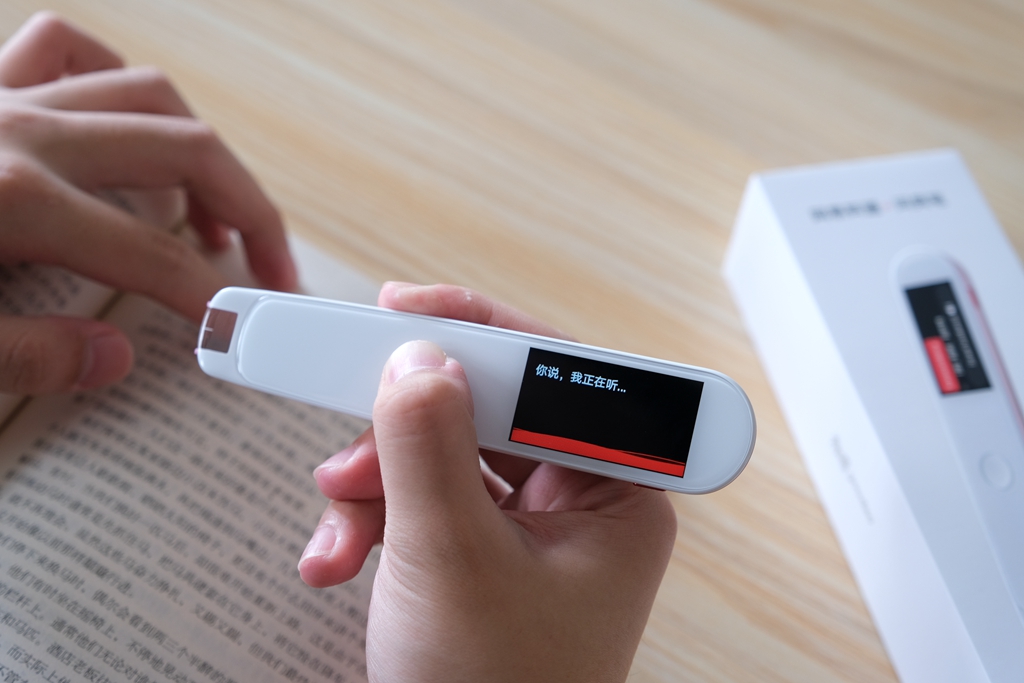 有道词典笔3.0加强版功能详解,有道词典笔2加强版新手使用教程