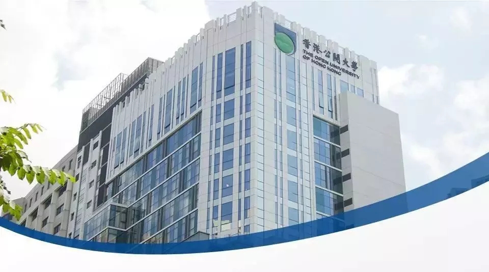 香港公开大学mba报读条件,香港公开大学免联考mba怎么申请