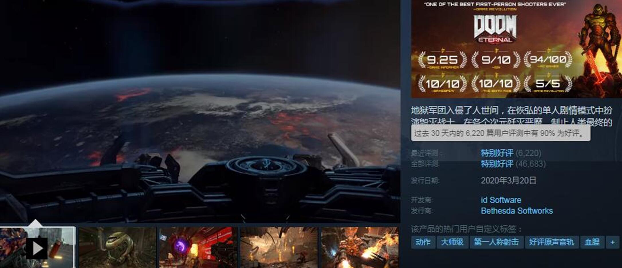 毁灭战士永恒第三人称,毁灭战士永恒最强操作