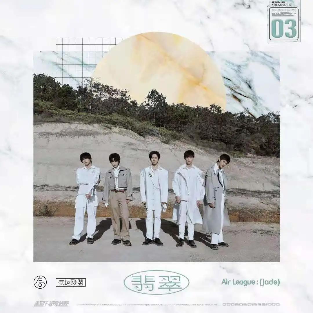 王一博新歌点评,别人评价王一博的新歌