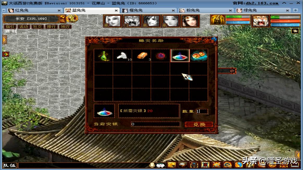 大话西游2零基础赚钱攻略,大话西游新区赚钱还是老区赚钱