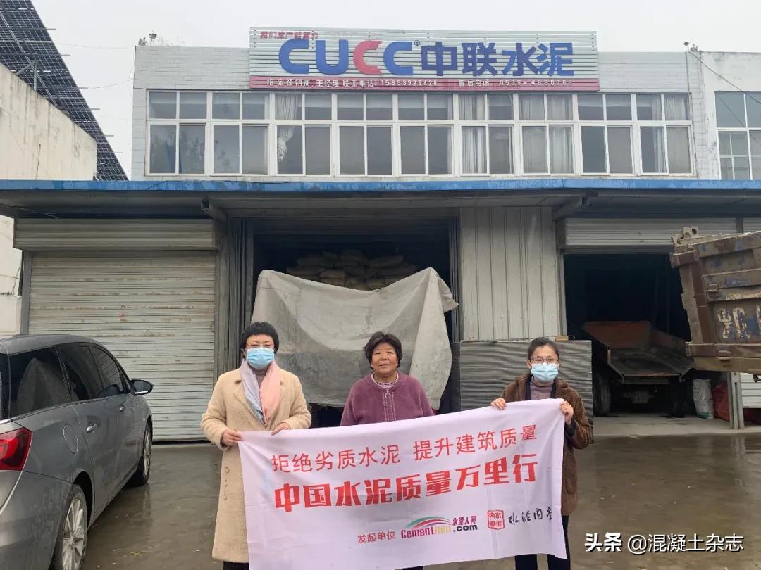 震惊！强度仅20.6!氯离子超标28倍！大批不合格水泥曝出！,名单