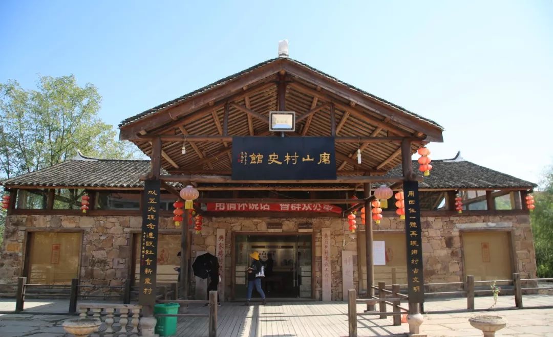 湖北省孝昌王店镇磨山村,孝感孝昌王店镇磨山风景