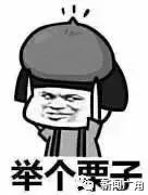 紧急！泉州人以后去香港千万别带这个！最高罚5万港元甚至坐牢！