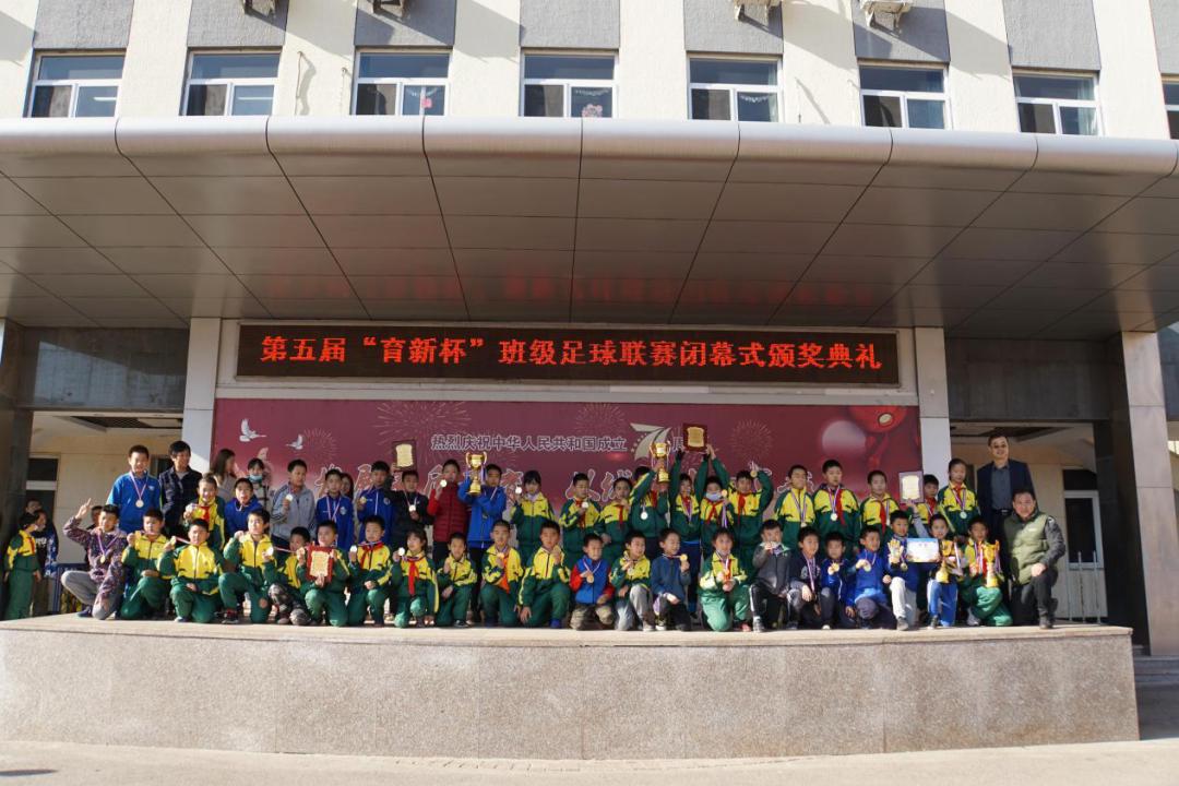 首都师范大学附属小学育新学校,首都师范大学附属育新学校09届