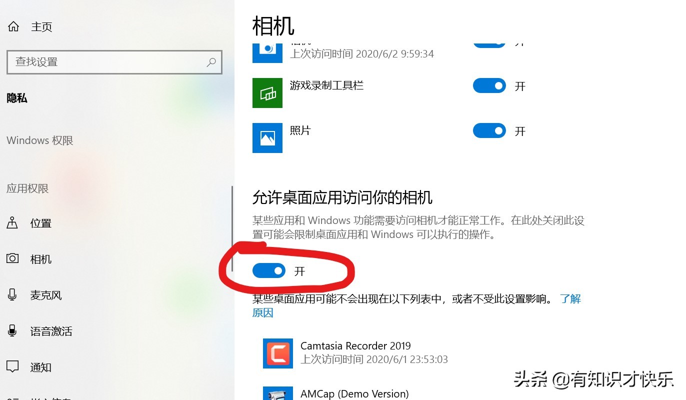 win10相机打不开提示错误代码,win10相机无法拍照怎么回事