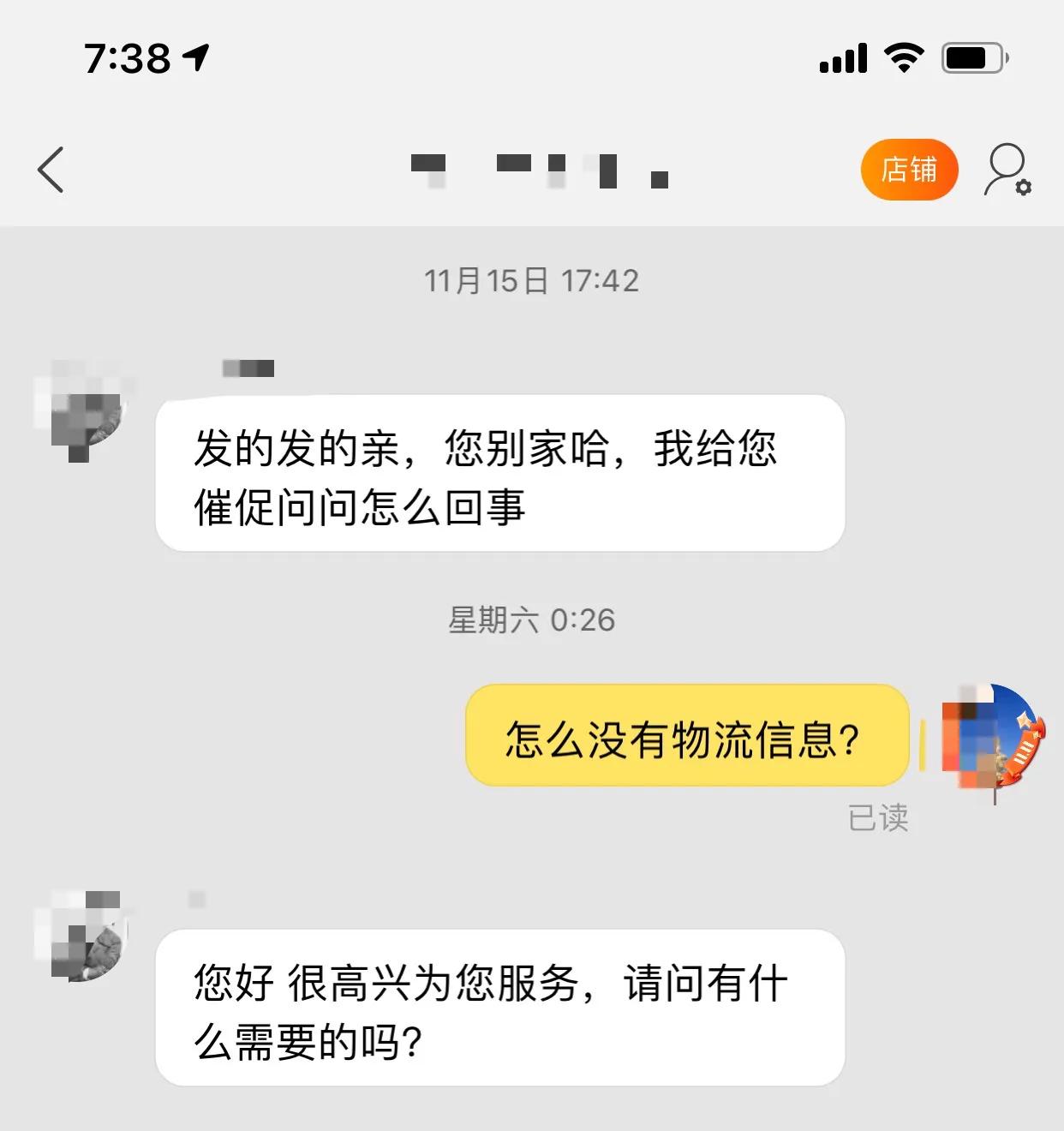 在淘宝上购物退款退到哪里,在淘宝上买的东西退款要怎么退