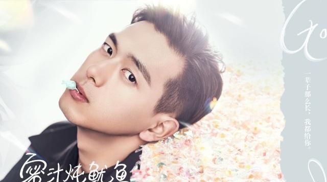 《蜜汁炖鱿鱼》甜蜜来袭，杨紫成软萌可爱的少女，胡一天也在