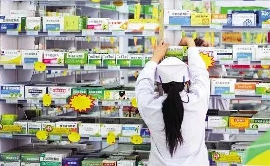 药店卖药的工作叫什么,看上去很美说说