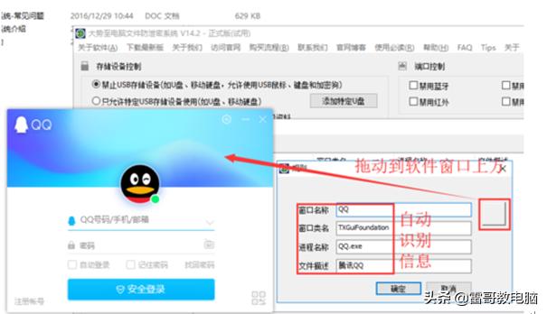 电脑一直提示下垃圾软件怎么办,电脑后台出现一些垃圾游戏怎么办