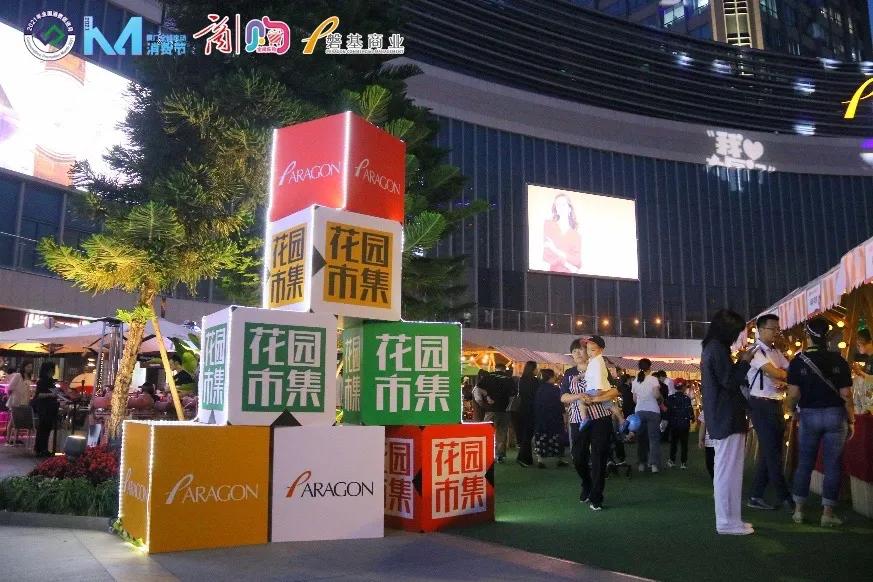 嗨fun夜厦门活动开幕,厦门鹭岛夜游灯光秀