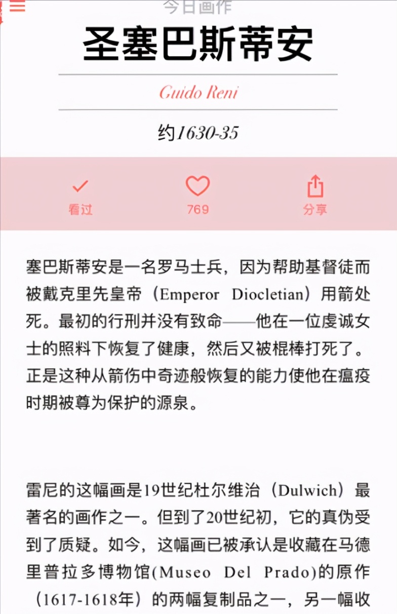 设计师接单平台app,良心推荐设计师必备的几个app