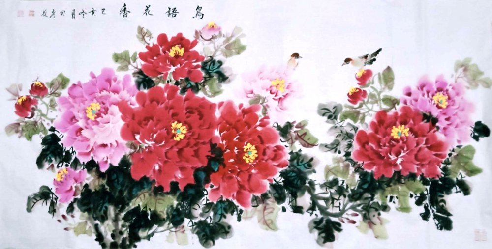 欣赏中国画山水芙蓉,田秀花牡丹画作品欣赏
