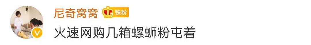 最正宗的广西螺蛳粉推荐,为什么螺蛳粉老被叫做广西螺蛳粉