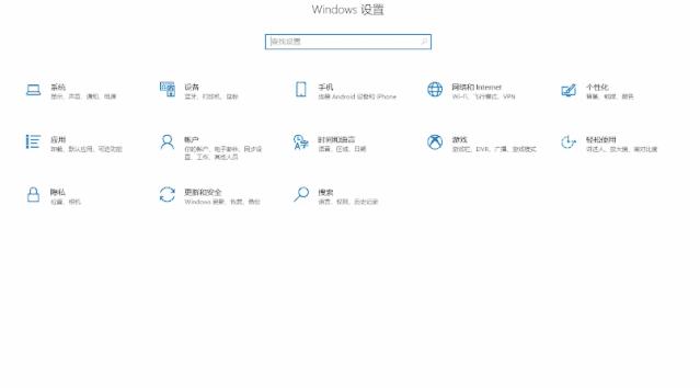 win10系统怎么找本地连接,win10系统怎样连接到网络