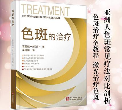 日本美白祛斑产品推荐,外用氨甲环酸祛斑美白精华液