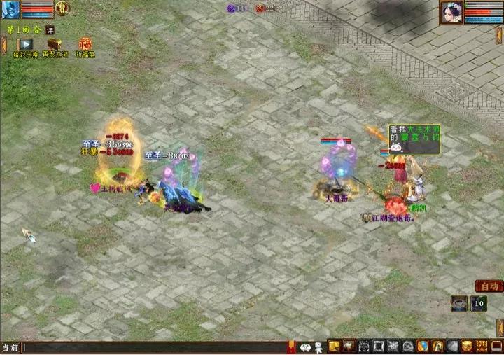 大话西游2雷克水仙怎么玩,大话西游2强法炮伤害展示