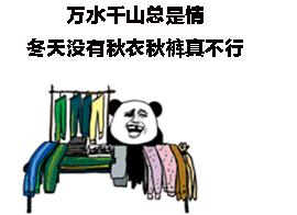 恒源祥南极人贴牌货,恒源祥没有正品了吗