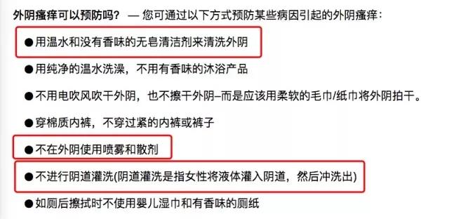 外阴瘙痒需要多久才会好,外阴瘙痒多久才会好