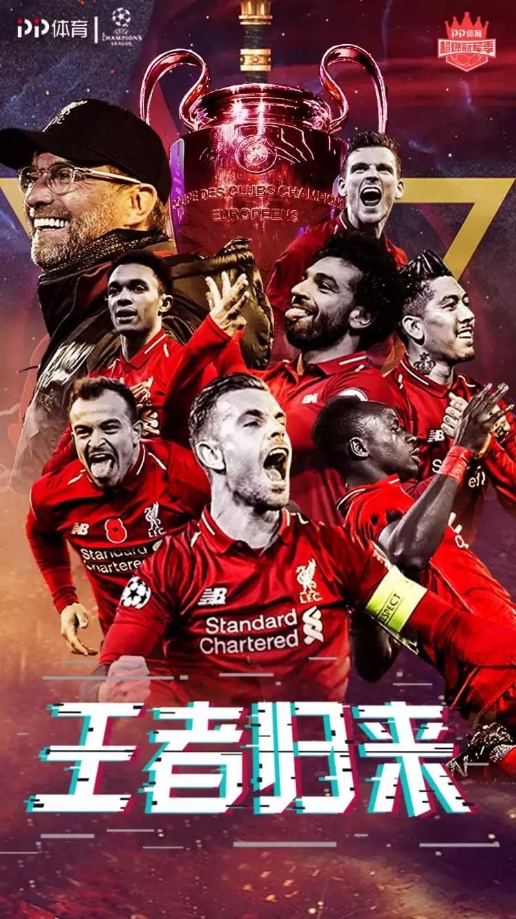 欧冠历史上最激烈的欧冠决赛,欧冠决赛7大看点