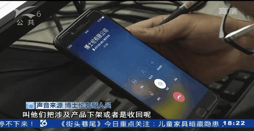 博士伦隐形眼镜不清楚,博士伦隐形眼镜为什么偏蓝色
