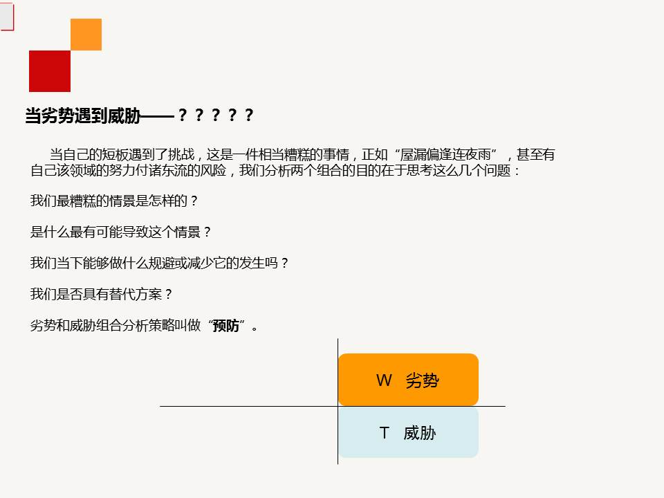 鑱屼笟鐢熸动瑙勫垝ppt浜哄姏璧勬簮绠＄悊,鑱屼笟鐢熸动瑙勫垝ppt婕旇鍔ㄧ敾