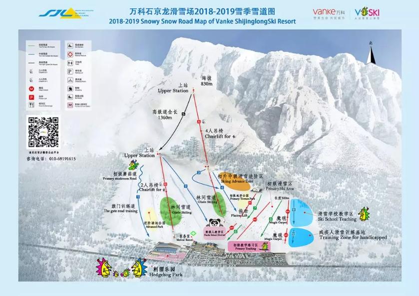 北京滑雪场攻略,北京滑雪攻略旅游路线推荐