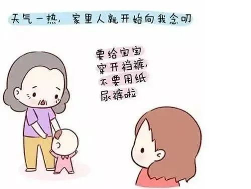 宝宝屁股受伤缝针,宝宝屁股缝针