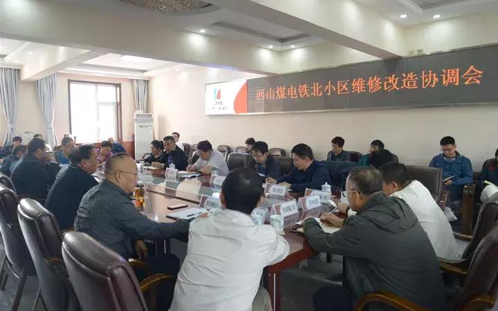 铁北小区改造项目,铁北小区改造