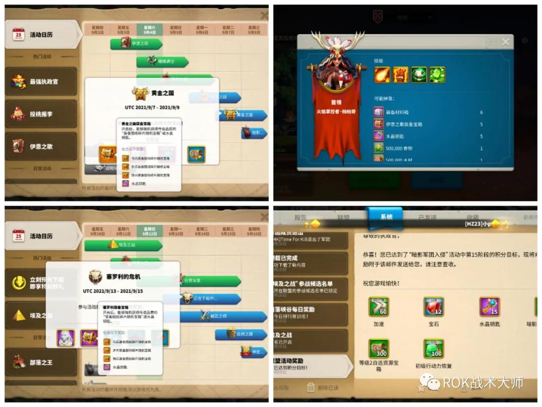 万国觉醒戒指图纸获得,万国觉醒埃及之战图纸