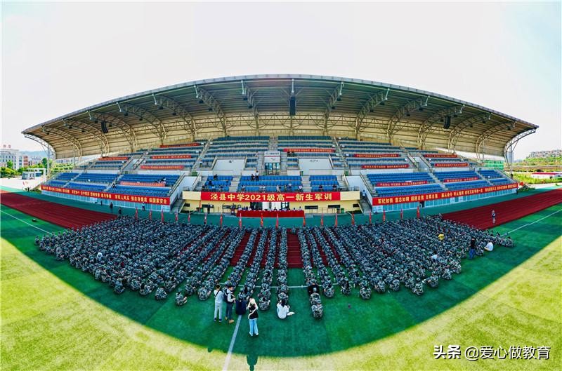 风正一帆悬——安徽省泾县中学秋季新学期开学平稳有序