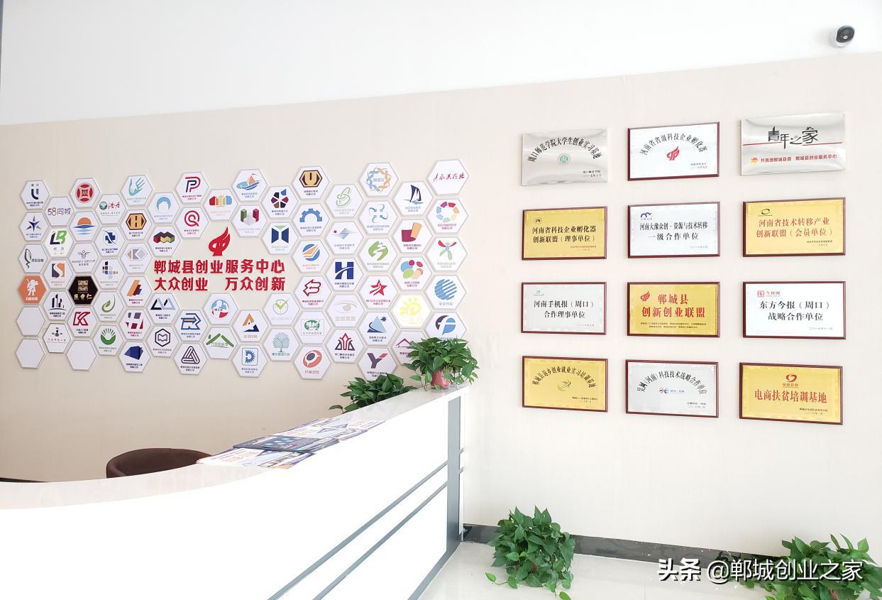 郸城创业服务,郸城创业服务中心附近哪里有房子