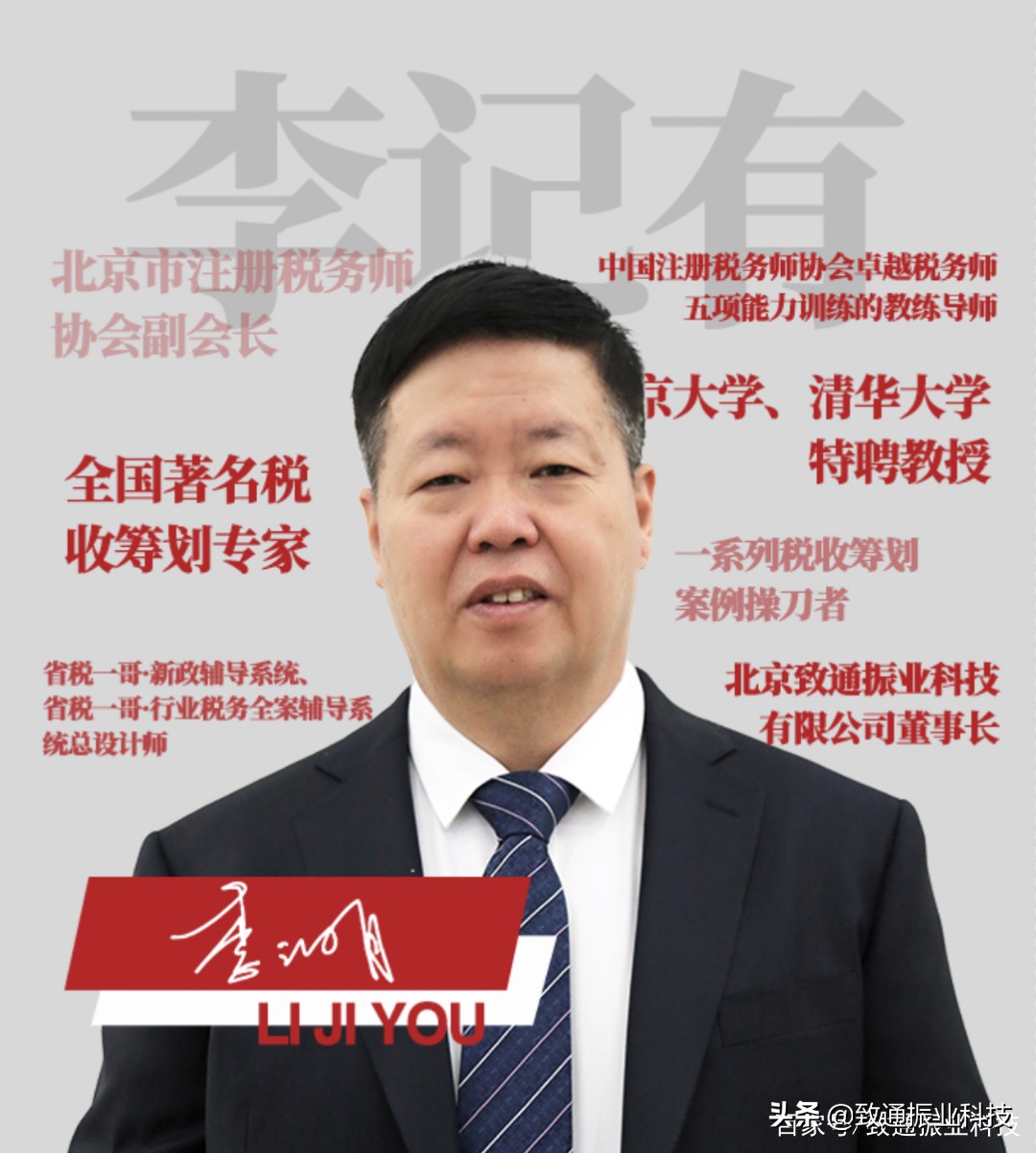 被税务大稽查抽中,公司被税务查办税人员有责任吗