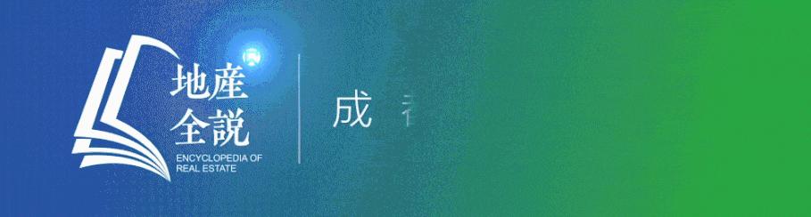 成都未来之城实景,成都未来之城的样板间