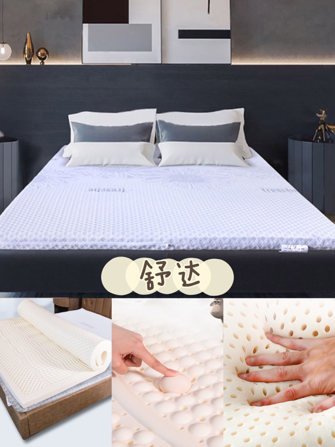 myside床垫和舒达床垫哪个好,源氏木语j32床垫和j56床垫区别