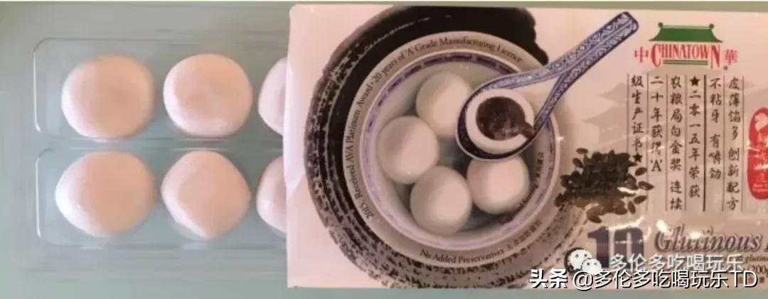 历时4小时豁出命吃掉多伦多超市16种汤圆的精华测评