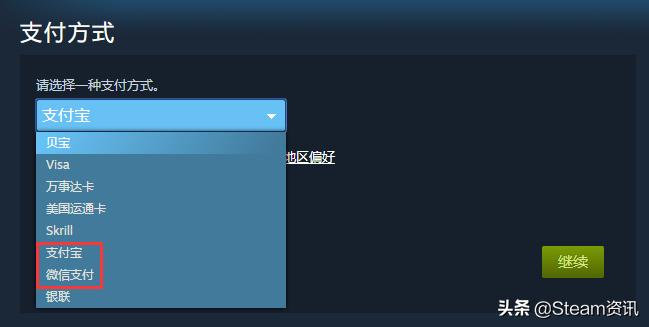 steam转区入门教程,2023steam怎么转区到阿根廷