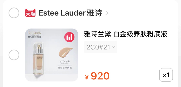 化妆初学者的方法和技巧,新手化妆零基础入门