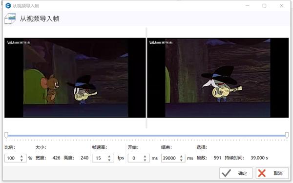 最近很火的gif短视频怎么做的,如何截取视频制作gif图片